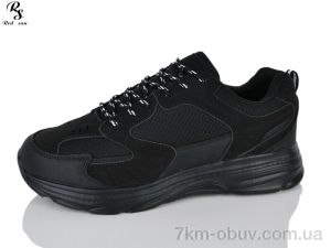 купить оптом Red Sun XD206