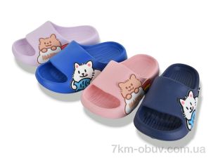 купить BABYSHOP W228 mix оптом