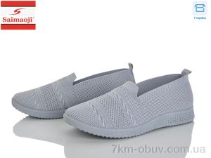 купить Saimaoji H117-11 оптом