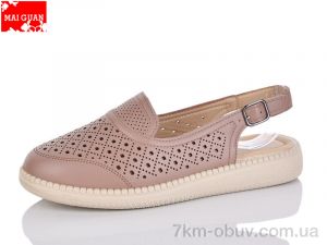 купить Maiguan F23-5 оптом