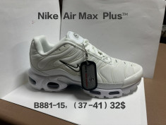 купить Chok B881-15 оптом