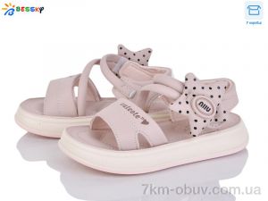 купить Bessky-Kellaifeng BLK005-3B оптом