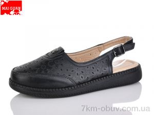 купить Maiguan F25-1 оптом