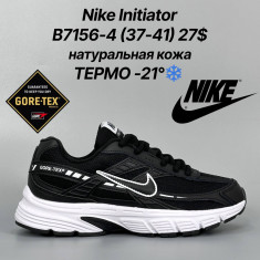 купить Classica B7156-4 оптом