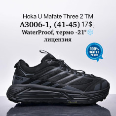 купить оптом Supo A3006-1