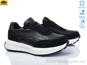 купить Mei De Li WKL52-11 оптом