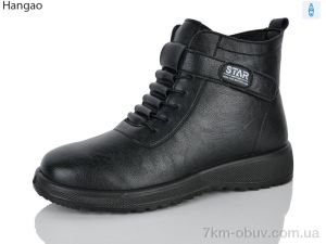 купить LR.Brother 9621-1 оптом