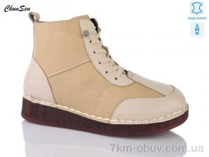 купить Chunsen Y803-6 оптом