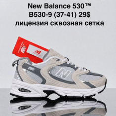 купить Sharif B530-9 оптом