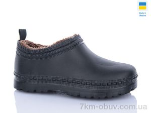 купить DeMur 42A оптом