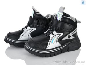 купить Xifa kids 6976-1 оптом