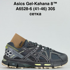 купить Katyo A6528-6 оптом