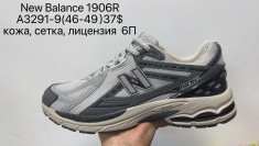 купить Supo A3291-9 оптом