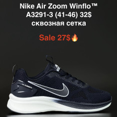 купить Boteli A3291-3 оптом