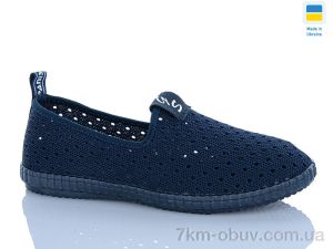купить DeMur 6526 синій оптом