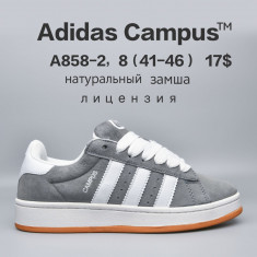 купить Chok A858-2 оптом