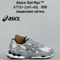 купить VAN A7131-2 оптом