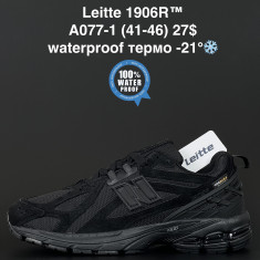 купить ALASKA  A077-1 оптом