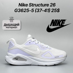 купить Classica G3625-5 оптом