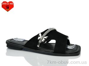 купить Jiao Li Mei 817-1 оптом