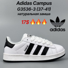 купить Classica G3536-3 оптом