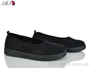 купить Aba B5863-1 оптом