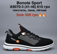 купить оптом M.Shoes A9070-3