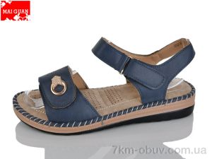 купить Maiguan 952-8 оптом