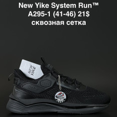 купить ANDA A295-1 оптом