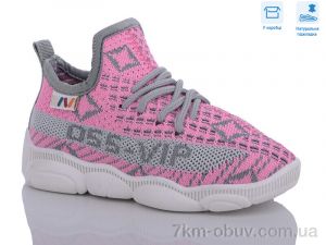 купить Weestep R107850569 оптом