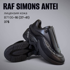 купить SportLine B7100-16 оптом