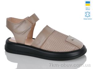 купить Sali 705 кап.к. оптом