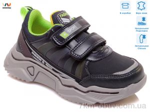 купить Weestep R810253587 DB оптом