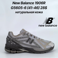 купить Classica G5605-6 оптом