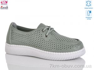 купить оптом Gukkcr YK2026