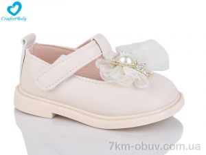 купить оптом Comfort-baby 281С беж (11.5-13.5 см)