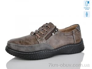 купить Коронате 902-3 оптом