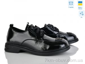 купить Fat Fox-Tamei 701-17 оптом