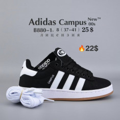 купить Chok B880-1 оптом