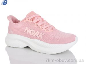 купить Navigator B26130-1 оптом