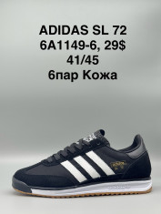купить Supo(BRAND) B1149-6 оптом