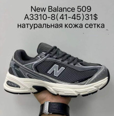 купить Supo A3310-8 оптом