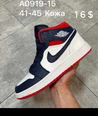 купить Supo(BRAND)  A0919-15 оптом