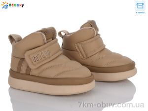 купить оптом Bessky-Kellaifeng BM4894-4A
