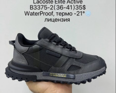 купить Supo B3375-2 оптом