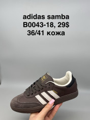 купить Supo(BRAND) B0043-18 оптом