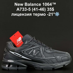 купить ALASKA A733-5 оптом