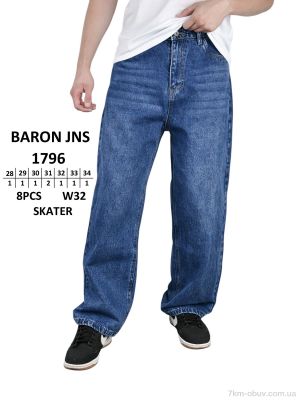 купить Baron 1796 SKATER оптом