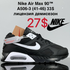 купить VAN A506-3 оптом