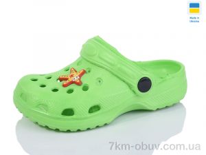 купить оптом Inblue H3 зелений